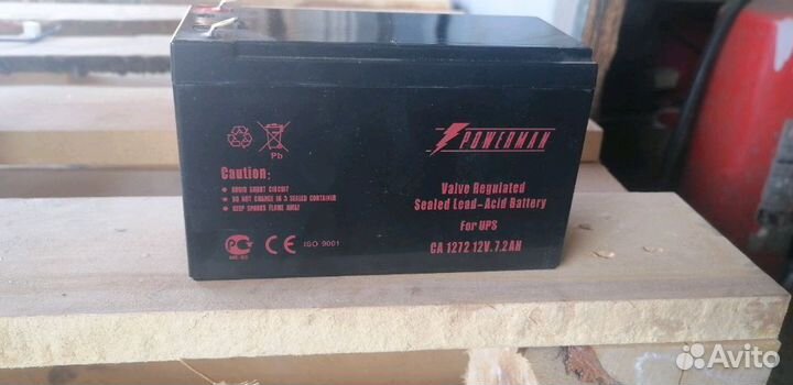 Аккумулятор