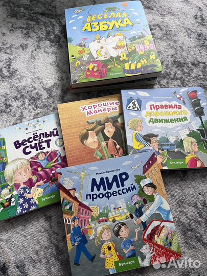 Интерактивные книги Букмарк