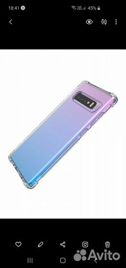 Чехол противоударный на Самсунг s10+
