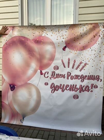 Банер в аренду