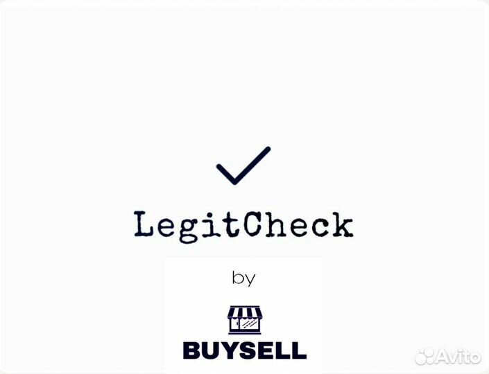 Legit check