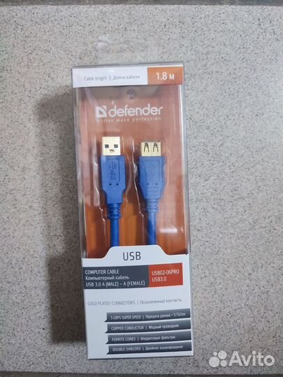 Кабель для компьютера