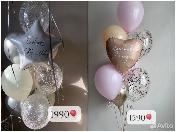 Фонтаны из воздушных шаров