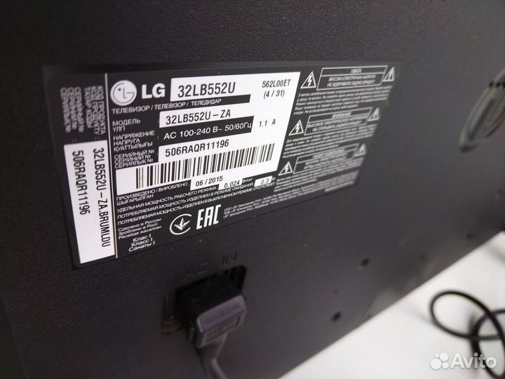 Телевизор LG 32LB552U (81см)