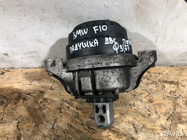 Подушка двигателя передняя правая Bmw 5-Series F10