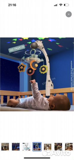 Мобиль на кроватку