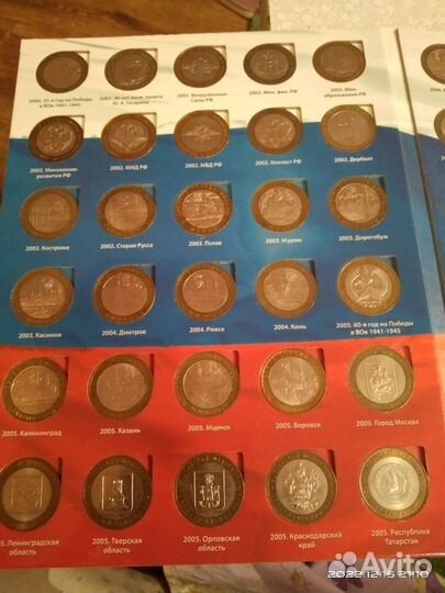 Биметал десятирублёвые новые