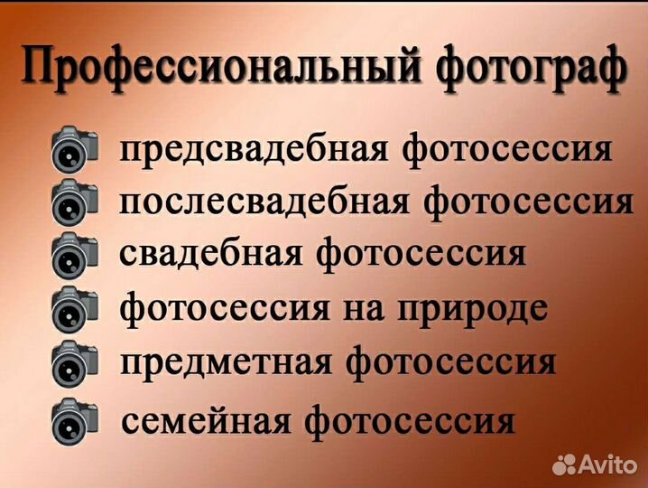 Оператор на свадьбу