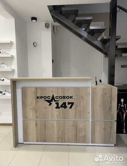 Стойка ресепшн бу