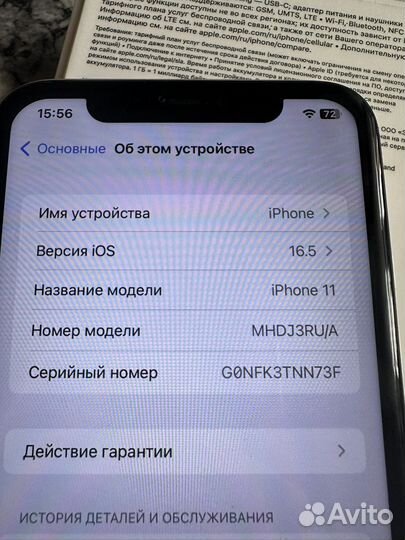 Телефон iPhone 11 128 gb