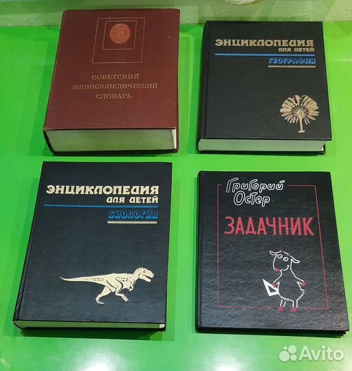 Энциклопедии для детей