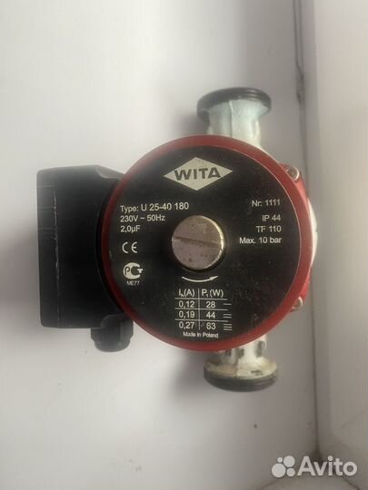 Циркуляционный насос для отопления б/у