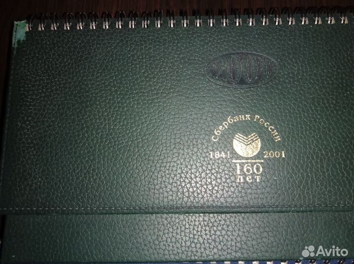 Блокнот Ежедневник Планинг разные