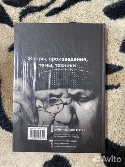 Книга Главное в итории фотографии