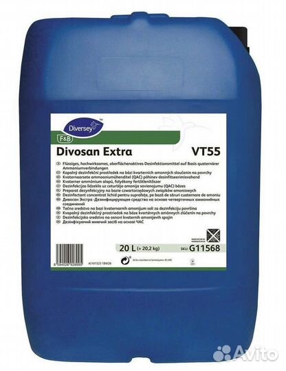 Дезинфецирующее средство Divosan Extra 20л