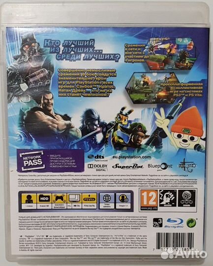 Игра Звёзды Playstation: Битва Сильнейших для PS-3