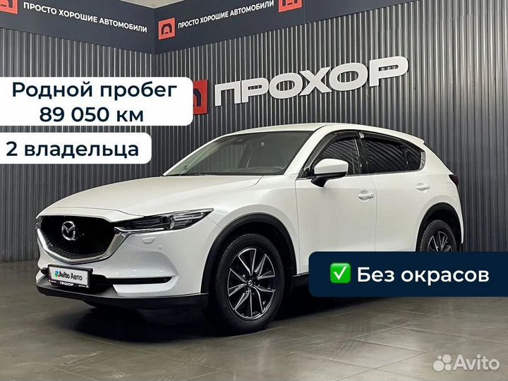 Mazda CX-5 2.5 AT, 2018, 89 050 км