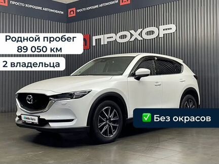 Mazda CX-5 2.5 AT, 2018, 89 050 км