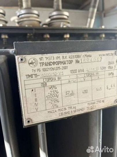 Трансформатор силовой арт37856