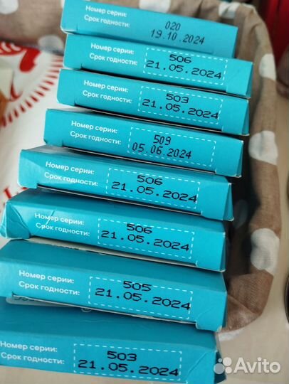 Тест полоски для глюкометра Сателлит Экспресс