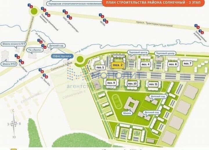 1-к. квартира, 37,4 м², 7/9 эт.