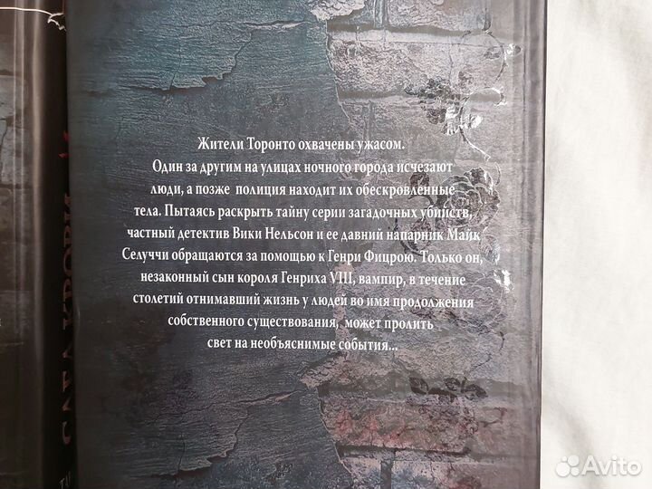 Таня Хафф