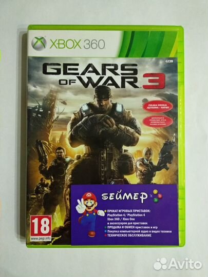 Игра на Xbox 360 Gears of War 3