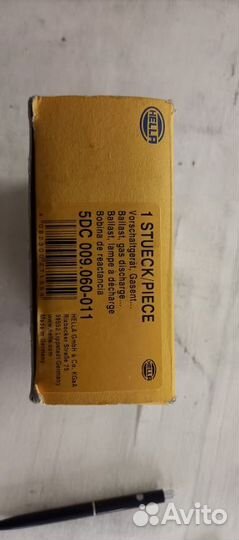 Блок розжига 5DC009060011