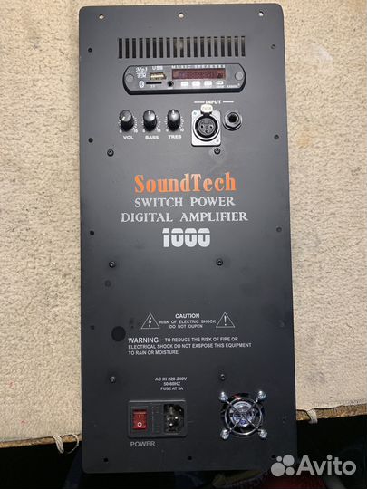 Встраиваемый модуль