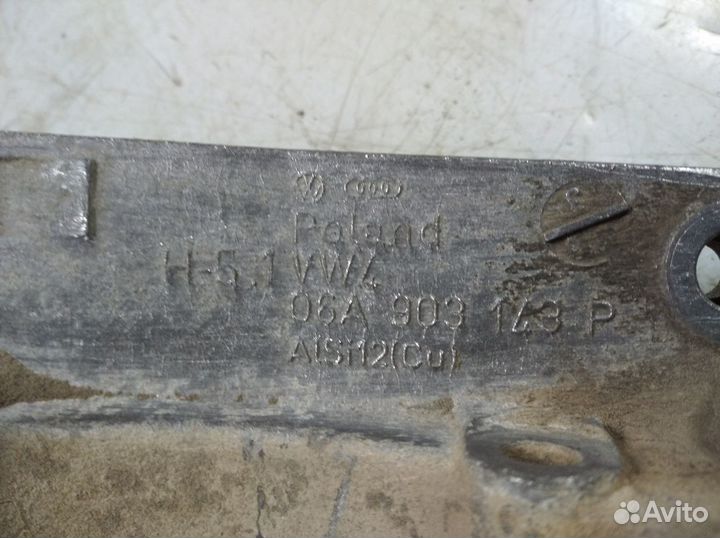 Кронштейн генератора Фольксваген Шаран