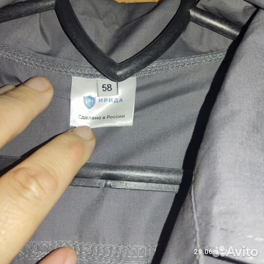 Спецодежда