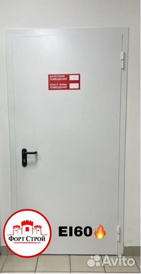 Двери и Люки противопожарные