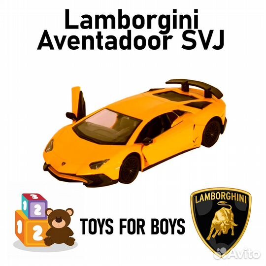 Машинка на радиоуправлении Lamborghini Aventador S