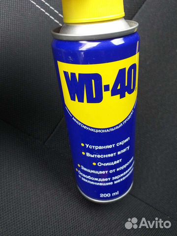 Жидкий ключ wd 40 купить в Москве | Авито
