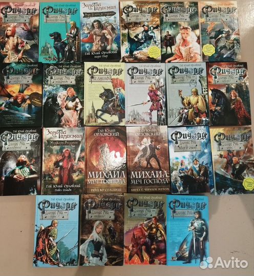 Гай Юлий Орловский книги, он же Юрий Никитин