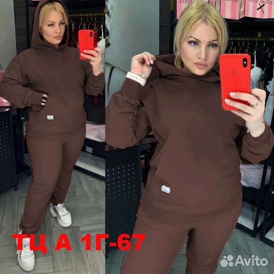 Костюм спортивный до 70 размера