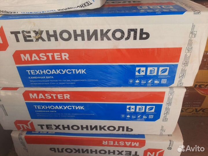 Базальтовый утеплитель