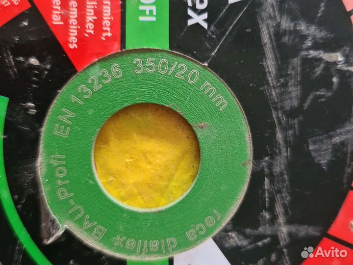 Алмазные диски 450 и 350