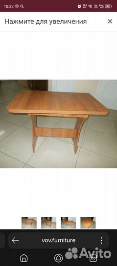 Кухонный стол раскладной книжка бу