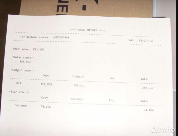 Принтер сканер копир лазерный