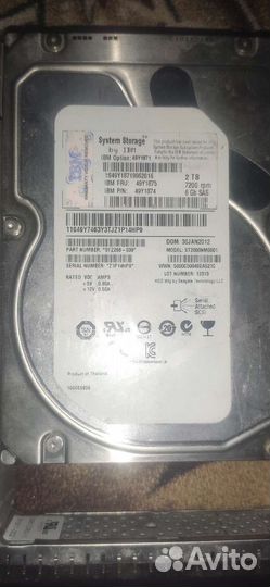 Жесткий диск 2 тб SAS