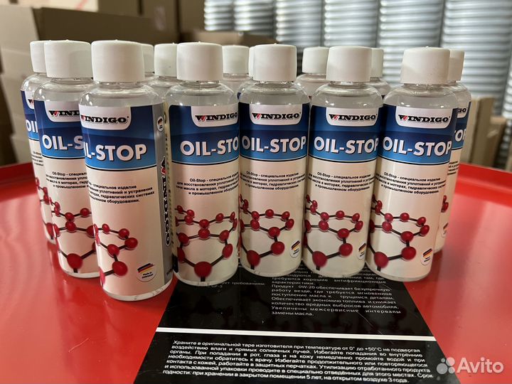 Присадка windigo Oil-Stop оптом