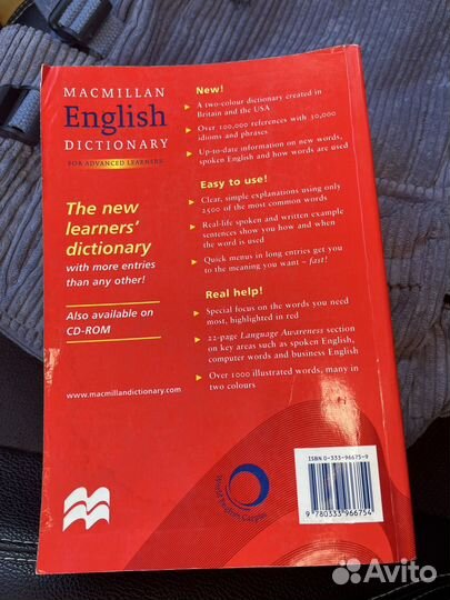 Macmillan English dictionary for advanced