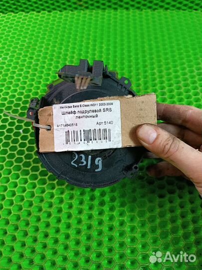 Шлейф подрулевой (улитка) Mercedes Benz E-Class