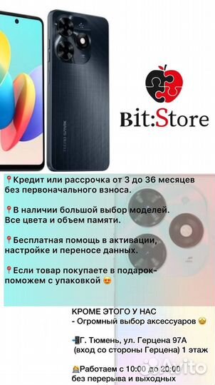 TECNO Spark 20с, 4/256 ГБ