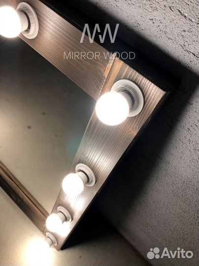 Зеркало настенное с подсветкой