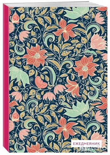 Ежедневник «Цветочные орнаменты» недатированный А5