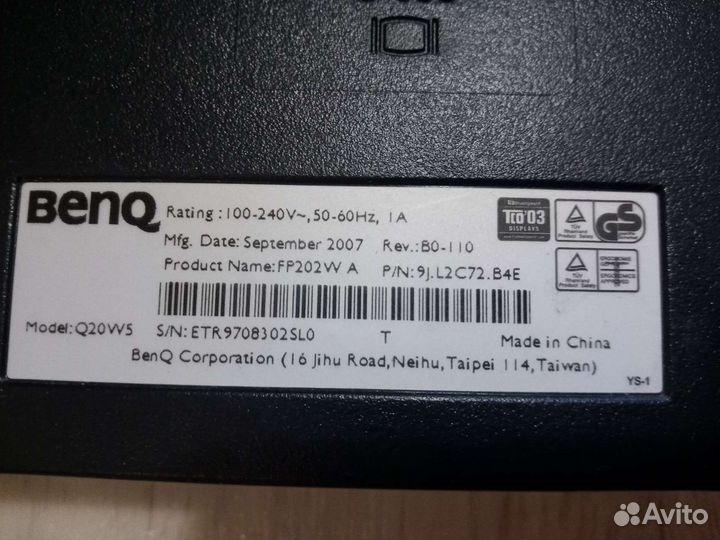 Матрица Benq FP202W A