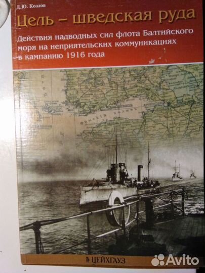 Журналы военно исторические