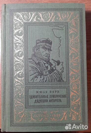 Библиотека приключений и научной фантастики 10 кни